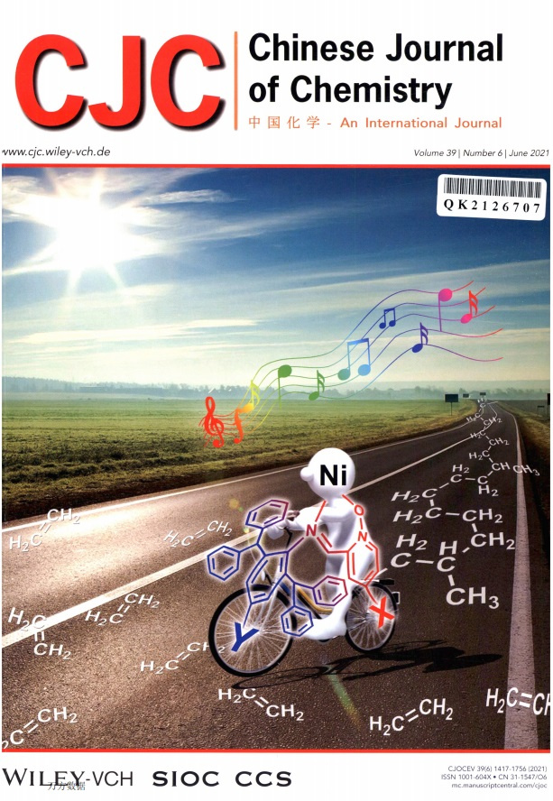 CHINESE JOURNAL OF CHEMISTRY封面